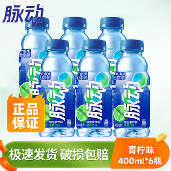 脉动饮料400ml 青柠桃子口味 迷你小瓶低糖出游运动饮料 青柠400ml*6瓶