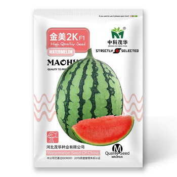 selected中科茂华瓜果种子金美2k西瓜种子花皮红肉小西瓜皮薄抗裂礼品
