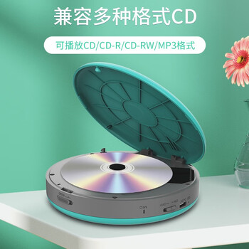 便携式发烧级cd机播放器随身听音响专辑cd播放机复古光盘碟片机音乐