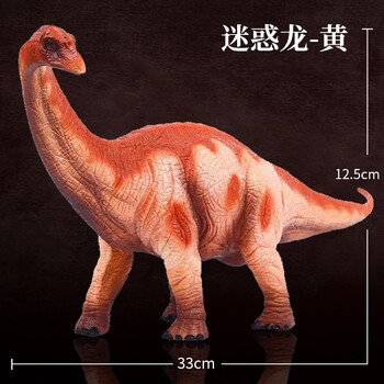 大号腕龙仿真玩具摆件模型林畅模玩儿童恐龙套装动物男孩迷惑龙
