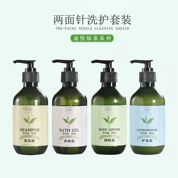 絮实 绿茶精油润肤露300ml 星级 主题 民宿酒店 美容会所 待客润肤业