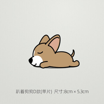 趴着狗狗--d款【图片 价格 品牌 报价】-京东