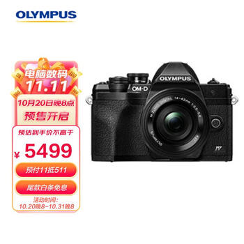 奥林巴斯（OLYMPUS）E-M10 MarkIV EM10四代 微单相机 数码相机 微单套机（14-42mm F3.5-5.6）2030万像素 黑