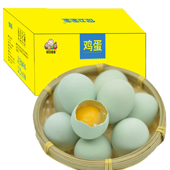 保卫蛋蛋 新鲜富硒鸡蛋 农家鸡蛋乌鸡蛋土鸡蛋礼盒装端午节送礼 乌