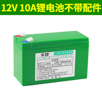 12v[10a锂电池]不含配件【图片 价格 品牌 报价】-京东