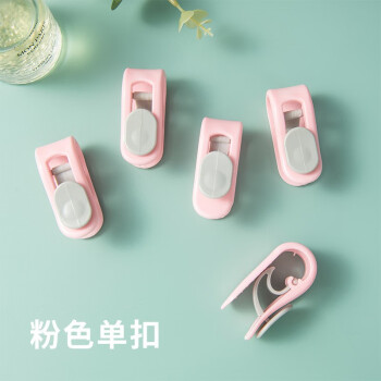 2022年11月17日更新【万能白菜价】的图片 第14张
