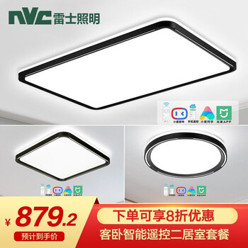 吸顶灯购买攻略：价格走势、品牌推荐和产品评测