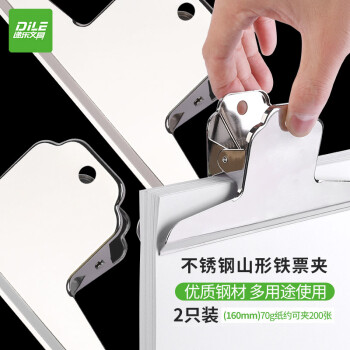 递乐文具:让你的工作更高效更美好