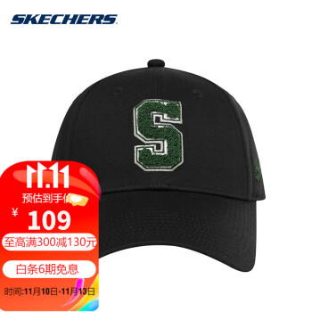 斯凯奇（Skechers）四季男女基础休闲百搭时尚休闲刺绣遮阳帽棒球帽L422U021