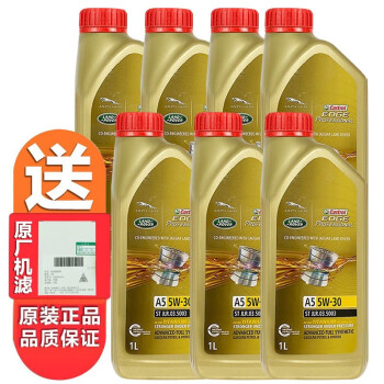 JAGUAR捷豹原装机油 发动机润滑机油 路虎原厂机油 专用全合成机油 全合成机油 5W-30 7升