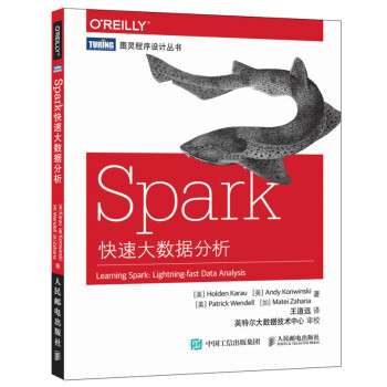  Spark快速大数据分析 spark大数据处理技术教程书籍 spark机器学习 spark开发权威指南 大数据分析书籍 大数据处理技术