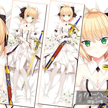 二次元等身抱枕fate碧蓝航线吾王40x120厘米双面枕套7d绵枕芯超柔肤绒