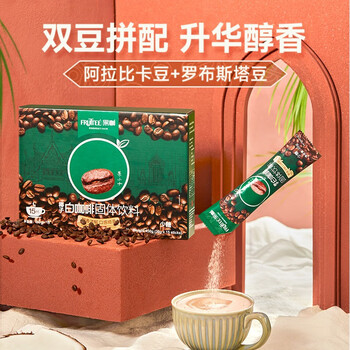 果咖(FRUTTEE)拿铁椰子白咖啡三合一速溶生椰拿铁少糖咖啡粉临期10月份 少糖椰子白咖啡(30g*15条)*2盒