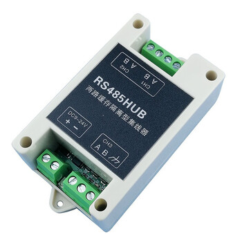 lzqly 两路缓存隔离型rs485集线器 485交换机 485hub 两主一从 两主多