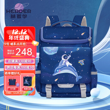 赫登尔书包:高质量与设计的完美结合