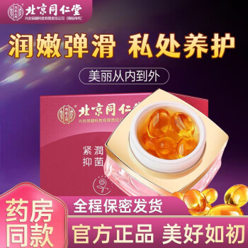私处保健洗液套装,受欢迎且价格稳定