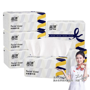 柔软舒适,价格稳中有降!蓝漂家清抽纸,满足你的需求