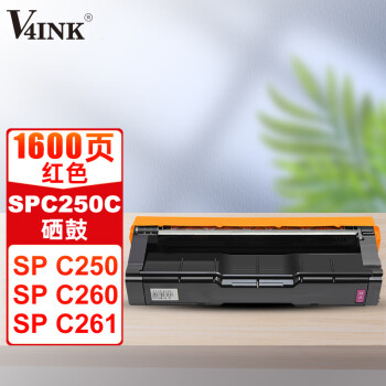 V4INK 适用理光Ricoh SPC261DNW硒鼓品红色SPC250C墨盒SPC250DN打印机碳粉盒SPC261SFW彩色墨粉盒