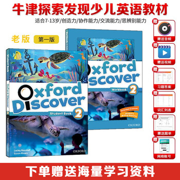 惊喜！价格走势图揭示出【低至折扣】的好消息