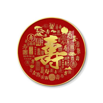中堂挂画寿字中式寿图挂画寿字画餐厅背景墙壁装饰画走廊酒店寿宴百寿