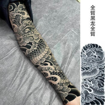 花臂男女刹车印般若防汗防水纹身贴老虎全臂刺青持久 v10全臂黑龙1张