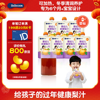 Bebecook果汁泥 婴幼儿桔梗梨汁100g*7袋 宝宝便携吸吸袋饮料 原装进口