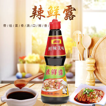 辣鲜露调味汁410ml凉拌菜火锅凉面凉皮调料香辣去腥提鲜调味料 辣鲜露
