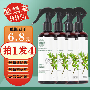 探雅云南本草除螨喷雾青花椒去除螨虫喷雾剂植物杀螨虫剂免洗床上家用 青花椒环保除螨剂300ML/4瓶