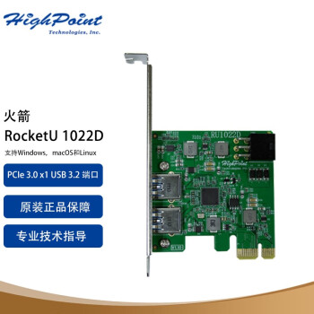 微辰火箭 RocketU 1022D 双端口 USB 3.2 5Gb/s PCIe 扩展卡 RU1022D