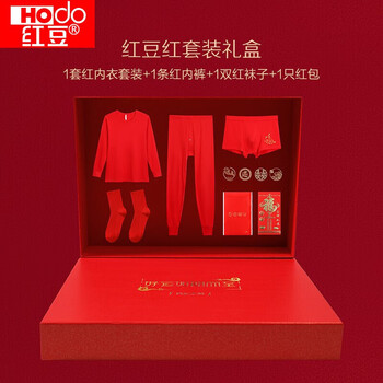 红豆21年秋冬新款红豆红喜庆鸿运内衣内裤袜子礼盒结婚礼物虎年本命年秋衣秋裤男女士保暖内衣礼盒 男款鸿运礼盒装 180/105