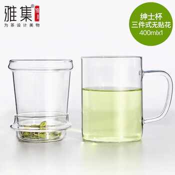 带把手高硼硅玻璃杯红茶杯办公家用喝水玻璃泡茶杯绅士杯三件式400ml
