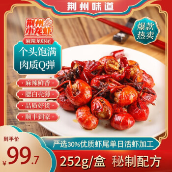 抢购洪湖诱惑虾类美味,价格走势逐年稳定