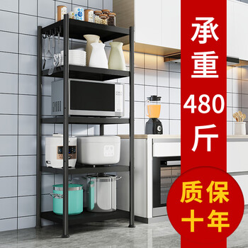 耐承厨房多功能置物架子落地多层储物家用锅具柜收纳货架收纳层蔬菜架 【3层碳钢升级款】长50宽40高80