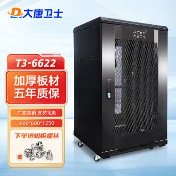 大唐卫士UPS电源价格走势与销量趋势分析