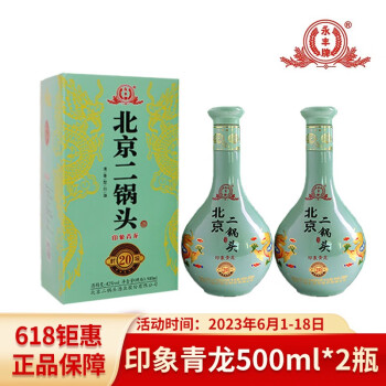 2023年6月4日更新【万能白菜价】的图片 第33张