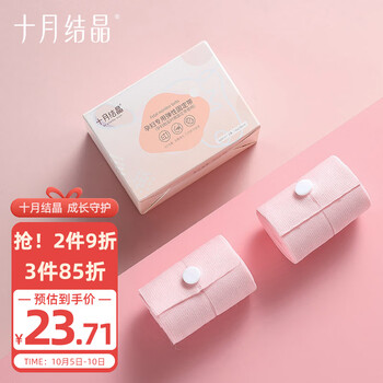 怀孕妈咪的最爱!胎心监护带价格走势及购买指南