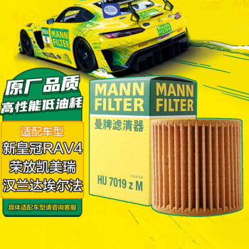 四大品牌机油滤清器价格走势对比,曼牌值得选择