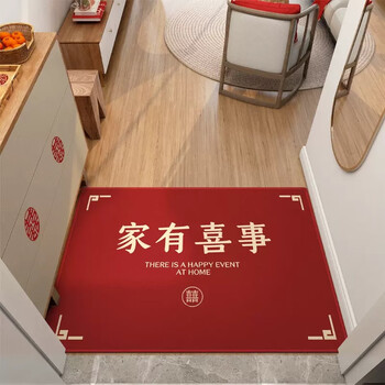 N.Arctic结婚地垫喜字中式结婚喜庆入户门家用卫生间防滑脚垫红色婚房地毯