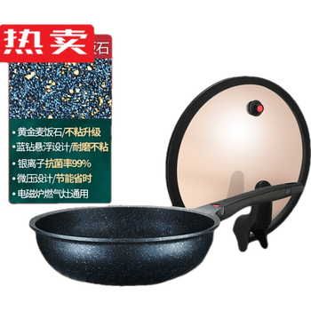 石头锅排行榜前十名有哪些（石头锅哪个品牌性价比高）