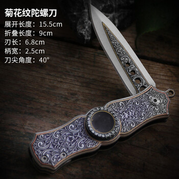 尼泊尔军刃钢刀防身具指尖陀螺防身高硬度随身小刀野外生存 陀螺刀