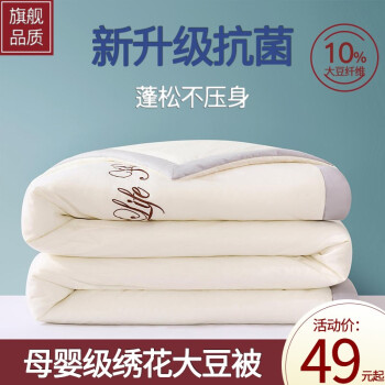 2022年7月28日更新【万能白菜价】的图片 第34张