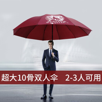2023年2月20日更新【万能白菜价】的图片 第114张