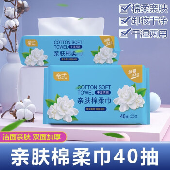 清洁干巾:高品质、耐用且性价比优越