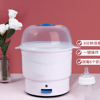 奶瓶消毒器婴儿消毒锅多功能宝宝煮奶瓶蒸汽消毒锅大号杀菌天蓝色