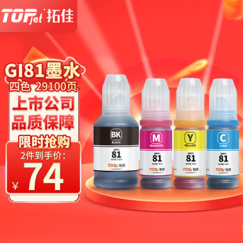 惊喜料!独家揭密价格走势,开启节日抢购模式!
