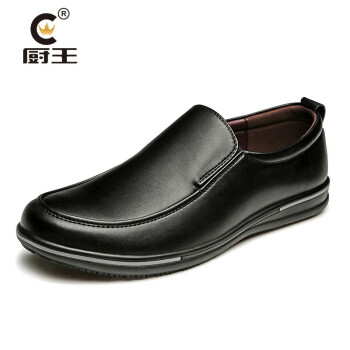 【厨王】功能鞋:选择最有价值的品牌