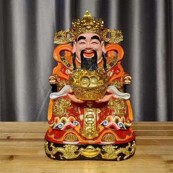 爷摆件家用大供奉树脂公司开业店铺办公室文财神神像 16寸(双龙底座)