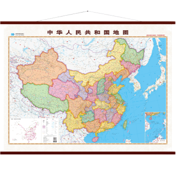 地图 高清办公室挂图 1.6米*1.24米 中国地图仿红木杆