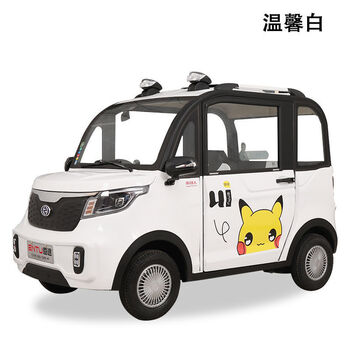 电动四轮车成人带棚全封闭家用代步车新能源电动车接送孩子恩途白色