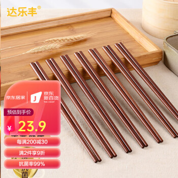 优雅耐用的达乐丰红檀木筷子价格走势及购买指南